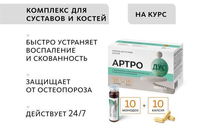 Укрепляющий шампунь с тибетским кордицепсом Шампуни и бальзамы MeiTan