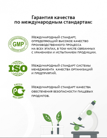 Роллер из розового кварца с коллаген-эластиновой сывороткой  Эксклюзивные разработки ТМ МейТан MeiTan
