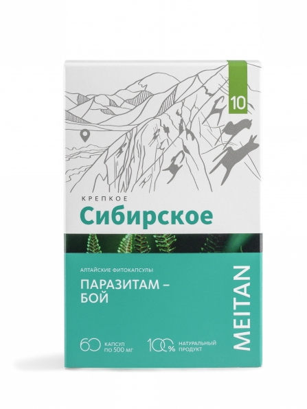 «ПАРАЗИТАМ – БОЙ» алтайские фитокапсулы №10, 60 шт. «КРЕПКОЕ СИБИРСКОЕ» MeiTan