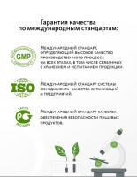 Роллер из розового кварца с коллаген-эластиновой сывороткой  Эксклюзивные разработки ТМ МейТан MeiTan