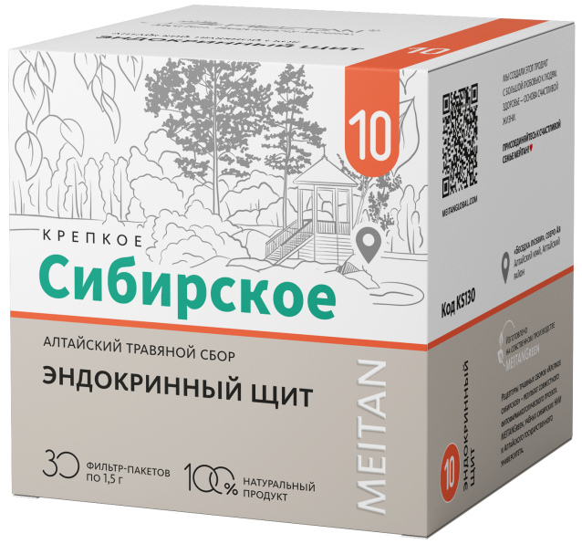 Алтайский травяной сбор №1 ОЧИЩЕНИЕ. ДРЕНАЖ. СНИЖЕНИЕ ВЕСА «КРЕПКОЕ СИБИРСКОЕ» MeiTan