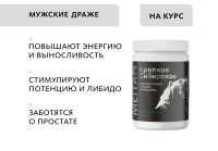 СКОРО В ПРОДАЖЕ Кератиновый бальзам-эликсир для волос с конским жиром Tai Tai MeiTan