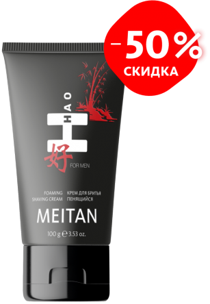 Крем для бритья Dynamic Dali for men DYNAMIC MeiTan