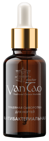 Травяная сыворотка для ногтей «Антибактериальная» Doctor Van Tao Traditional Chinese Medicine MeiTan