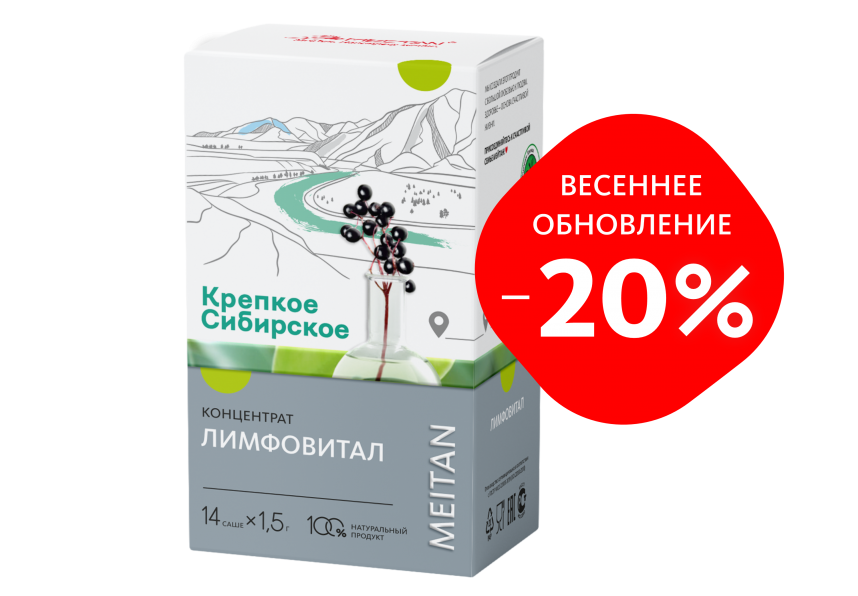 Welcome-кейс МейТан Эксклюзивные разработки ТМ МейТан MeiTan