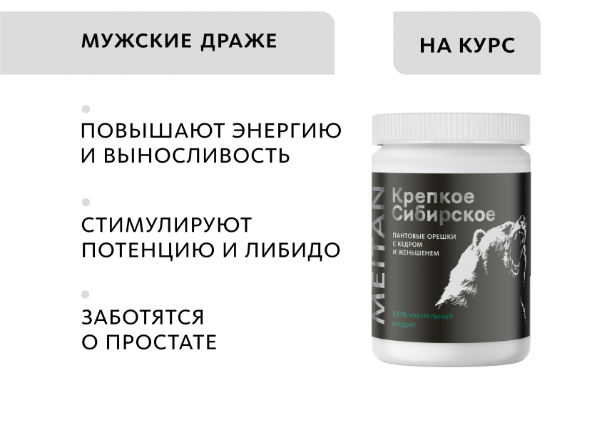 СКОРО В ПРОДАЖЕ Кератиновый бальзам-эликсир для волос с конским жиром Tai Tai MeiTan