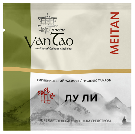«Лу Ли» гигиенический тампон  Doctor Van Tao Traditional Chinese Medicine MeiTan