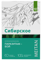 Коллагеновые патчи для омоложения кожи вокруг глаз Домашний салон красоты MeiTan