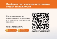 Монодоза-концентрат RevеX ЗАМЕСТИТЕЛЬНАЯ ДОФАМИНОВАЯ ТЕРАПИЯ NutriTOP MeiTan