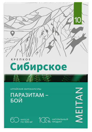 Коллагеновые патчи для омоложения кожи вокруг глаз Домашний салон красоты MeiTan