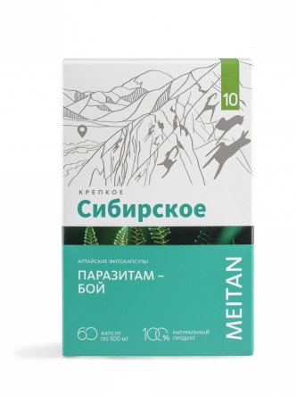 Коллагеновые патчи для омоложения кожи вокруг глаз Домашний салон красоты MeiTan