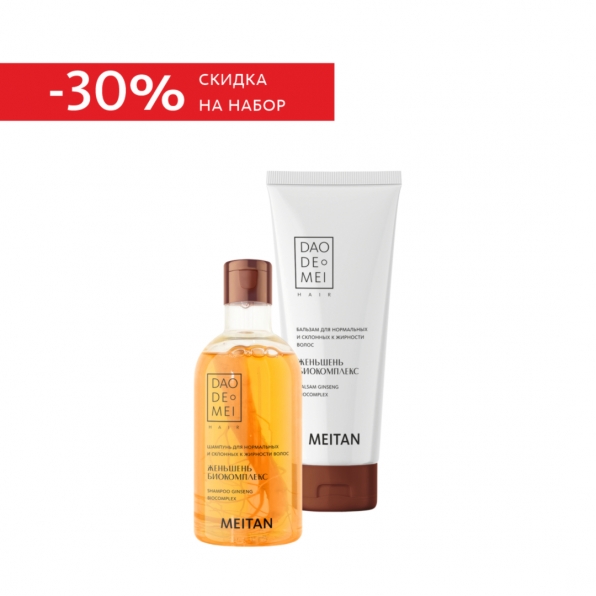 Шампунь и бальзам «Женьшень-биокомплекс», набор Шампуни и бальзамы MeiTan