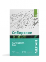 Коллагеновые патчи для омоложения кожи вокруг глаз Домашний салон красоты MeiTan