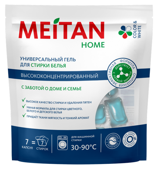 Высококонцентрированный универсальный гель для стирки белья MeiTan HOME MeiTan